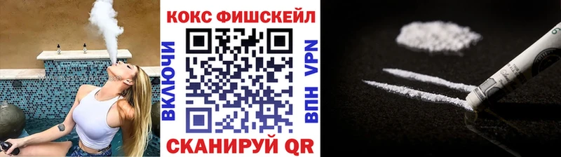 ОМГ ОМГ ССЫЛКА  Арсеньев  КОКАИН 97% 