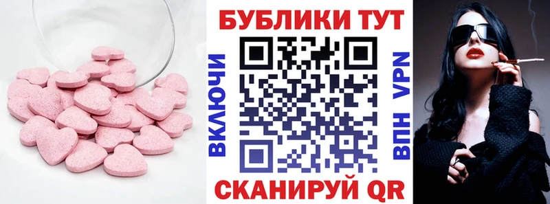 наркотики  Арсеньев  мега как войти  ЭКСТАЗИ 99% 