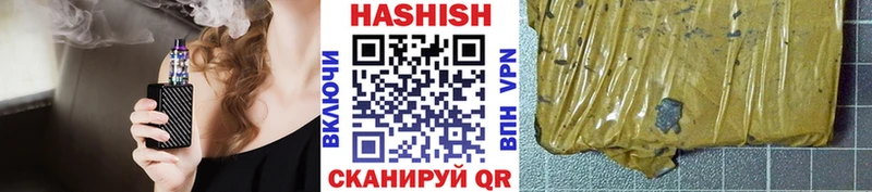 ГАШИШ ice o lator  ссылка на мегу сайт  Арсеньев 