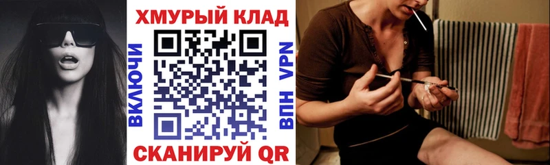 ГЕРОИН Афган  как найти   Арсеньев 