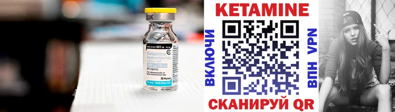 нарко площадка какой сайт  Арсеньев  КЕТАМИН ketamine  купить наркотики цена 
