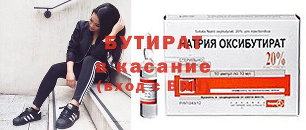 тгк Абдулино