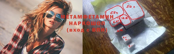 бутик Сафоново