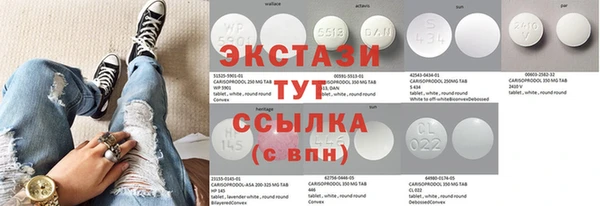 спиды Сатка