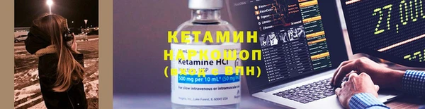 кристаллы Алзамай