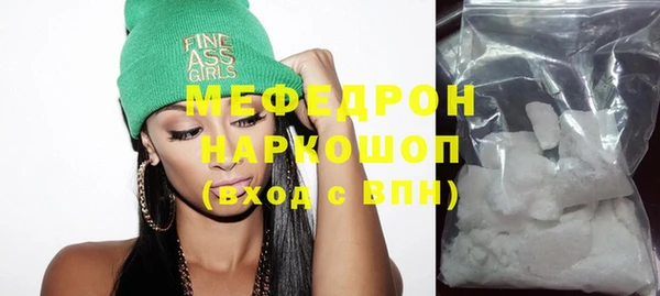 тгк Абдулино