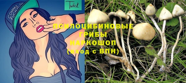 бутик Сафоново