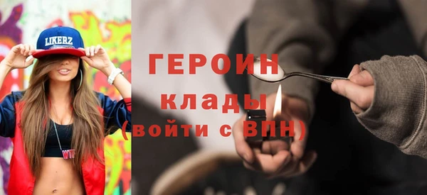 дурь Дегтярск