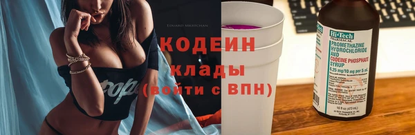 тгк Абдулино