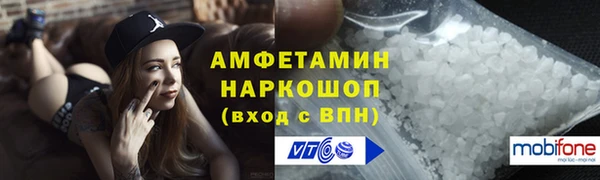 спиды Сатка