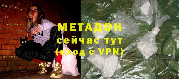 тгк Абдулино