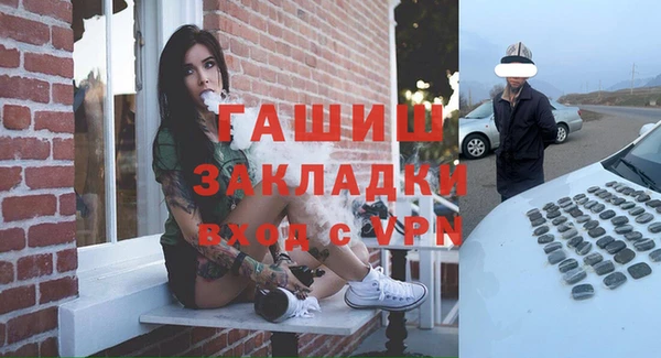 бутик Сафоново