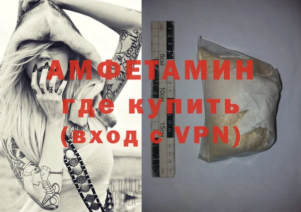 тгк Абдулино