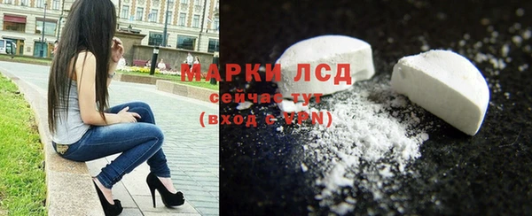тгк Абдулино