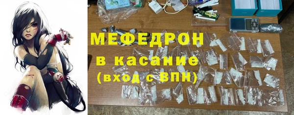 тгк Абдулино
