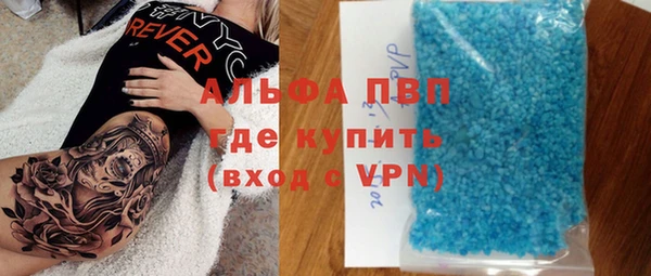 тгк Абдулино