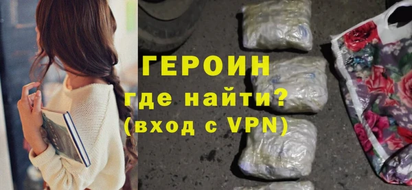 герыч Абинск