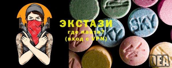 тгк Абдулино