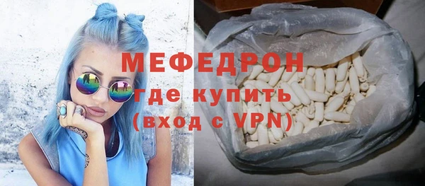 прущие грибы Саяногорск