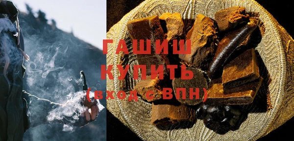 герыч Абинск