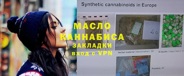 бутик Сафоново