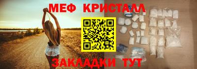 метамфетамин Пугачёв
