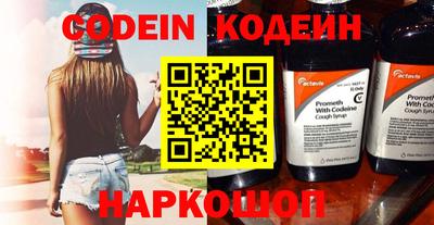 наркотики Пыть-Ях