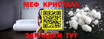 тгк Пушкино