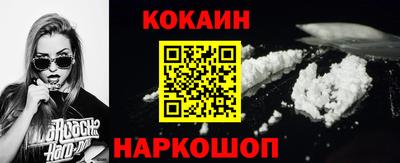 наркотики Пыть-Ях