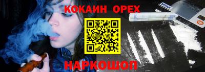 наркотики Пыть-Ях
