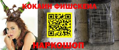 наркотики Пыть-Ях