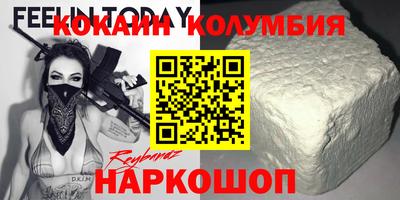 наркотики Пыть-Ях
