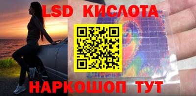 тгк Пушкино
