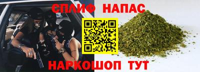 метамфетамин Пугачёв