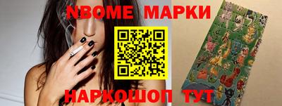 тгк Пушкино