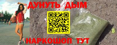 метамфетамин Пугачёв