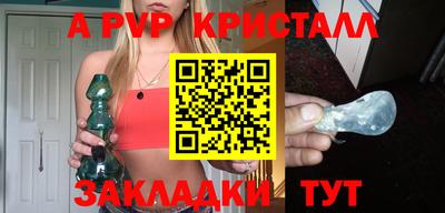 тгк Пушкино