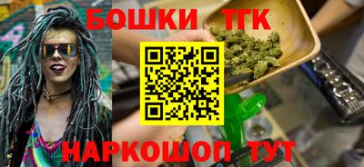 метамфетамин Пугачёв
