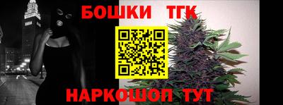 тгк Пушкино