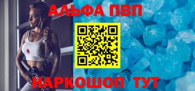 метамфетамин Пугачёв