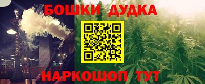 наркотики Пыть-Ях