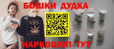метамфетамин Пугачёв