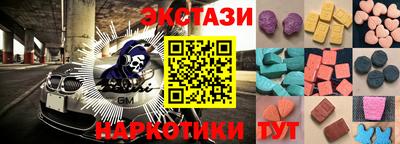 тгк Пушкино