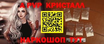метамфетамин Пугачёв
