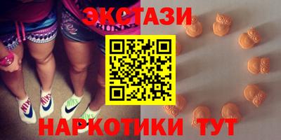 тгк Пушкино
