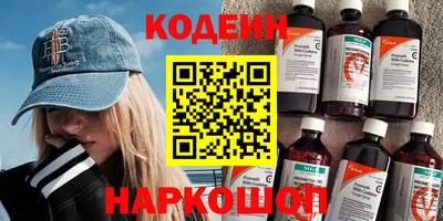 тгк Пушкино