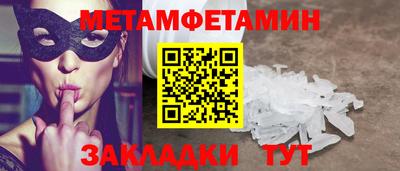 тгк Пушкино