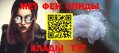 метамфетамин Пугачёв