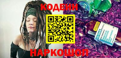 наркотики Пыть-Ях