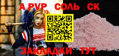 тгк Пушкино